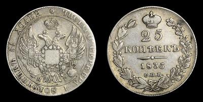 25 Копеек 1835 года, СПБ НГ