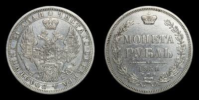 Рубль 1858 года, СПБ ФБ