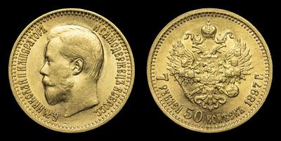 7 Рублей 50 Копеек 1897 года, АГ