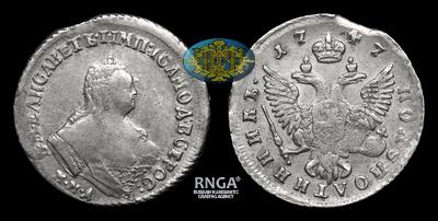 Полуполтинник 1747 года, ММД