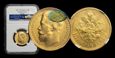 15 Рублей 1897 года, АГ