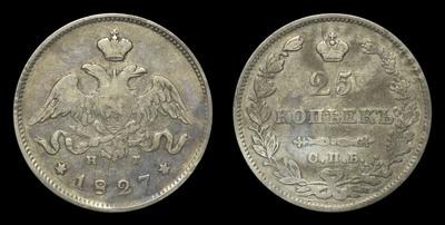25 Копеек 1827 года, СПБ НГ
