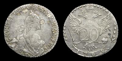 20 Копеек 1769 года, СПБ TI