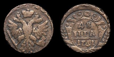 Денга 1741 года