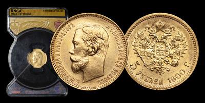 5 Рублей 1900 года, ФЗ