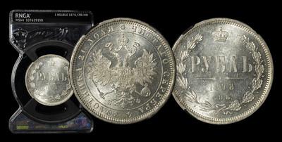 Рубль 1878 года, СПБ НФ