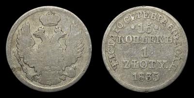 15 Копеек - 1 Злотый 1835 года, MW