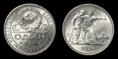 Рубль  1924 года, ПЛ