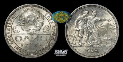 Рубль 1924 года, ПЛ