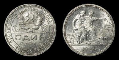 Рубль 1924 года, ПЛ