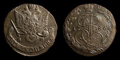 5 Копеек 1786 года, ЕМ