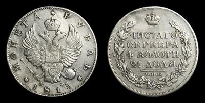Рубль 1815 года, СПБ МФ