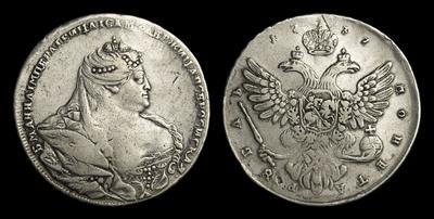 Рубль 1737 года