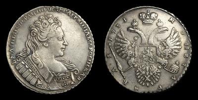 Рубль 1731 года