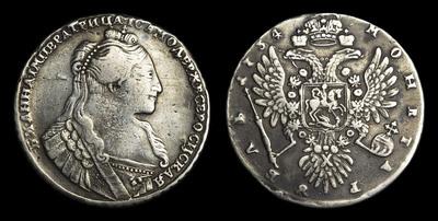 Рубль 1734 года