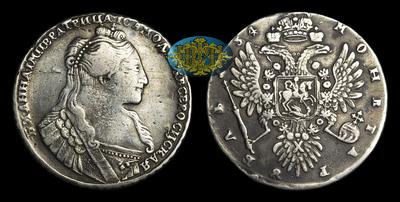Рубль 1734 года