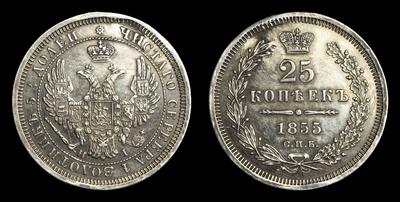25 Копеек 1855 года, СПБ HI