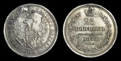 25 Копеек 1858 года, СПБ ФБ
