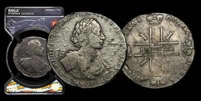 Рубль 1722 года