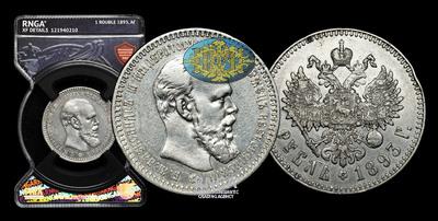 Рубль 1893 года, АГ