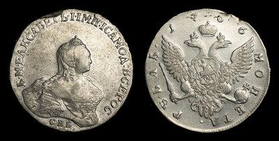 Рубль 1756 года, СПБ BS IM