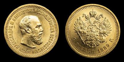 5 Рублей 1889 года, АГ