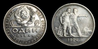 Рубль 1924 года, ПЛ