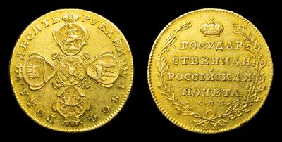 10 Рублей 1804 года, СПБ ХЛ