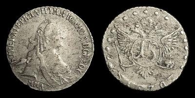 15 Копеек 1770 года, ММД