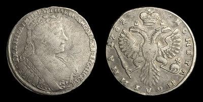 Полтина 1732 года