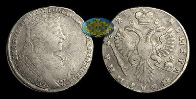 Полтина 1732 года