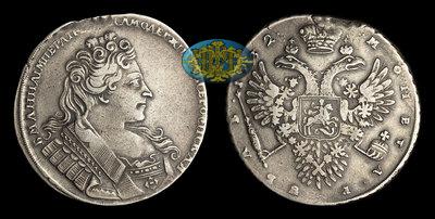 Рубль 1732 года