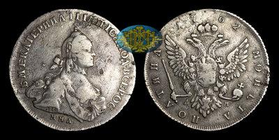 Полтина 1762 года, ММД TI ДМ