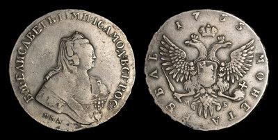 Рубль 1755 года, ММД МБ