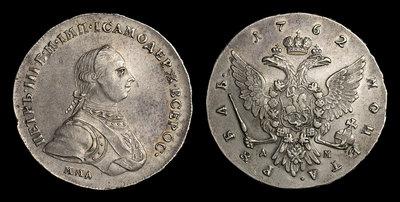 Рубль 1762 года, ММД ДМ