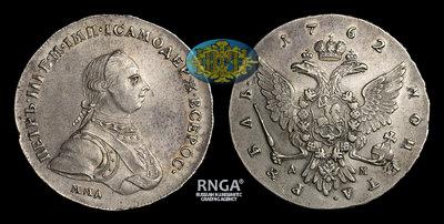 Рубль 1762 года, ММД ДМ