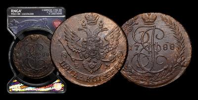 5 Копеек 1788 года, ЕМ