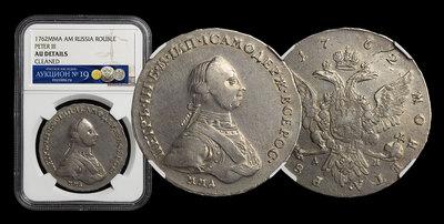 Рубль 1762 года, ММД ДМ