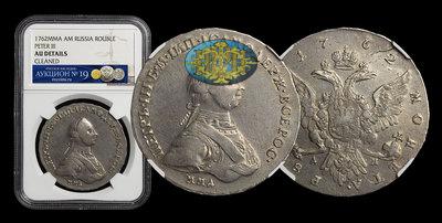 Рубль 1762 года, ММД ДМ