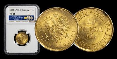 20 Марок 1879 года, S