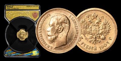 5 Рублей 1904 года, АР