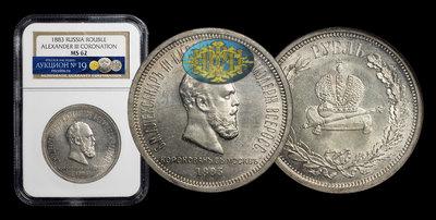 Рубль 1883 года, ЛШ. 