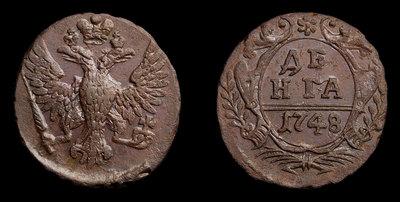 Денга 1748 года