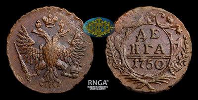Денга 1750 года