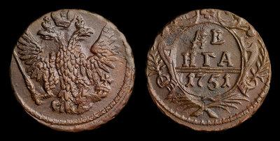 Денга 1751 года