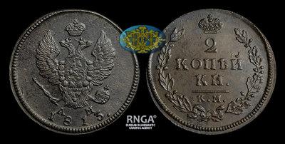 2 Копейки 1813 года, КМ АМ