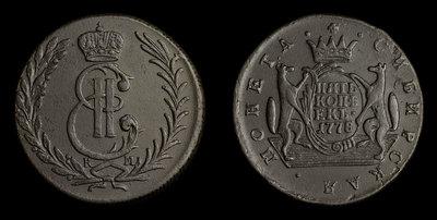 5 Копеек 1778 года, КМ 