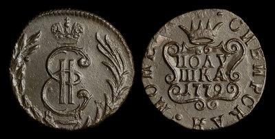 Полушка 1779 года, КМ 