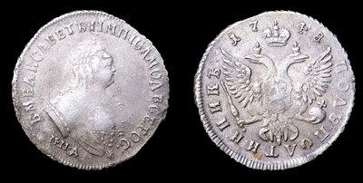 Полуполтинник 1748 года, ММД