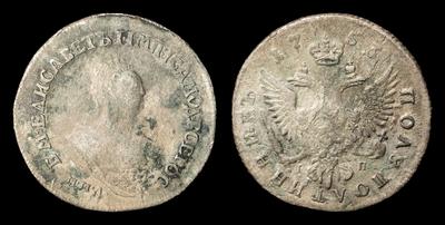 Полуполтинник 1753 года, ММД IП